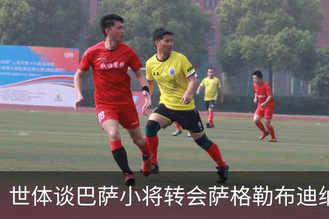世体谈巴萨小将转会萨格勒布迪纳摩：近年成常态，奥尔莫是先驱者