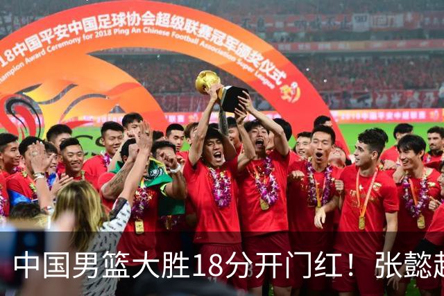 中国男篮大胜18分开门红！张懿赵杰23分3板6助2断，被誉为4字外援